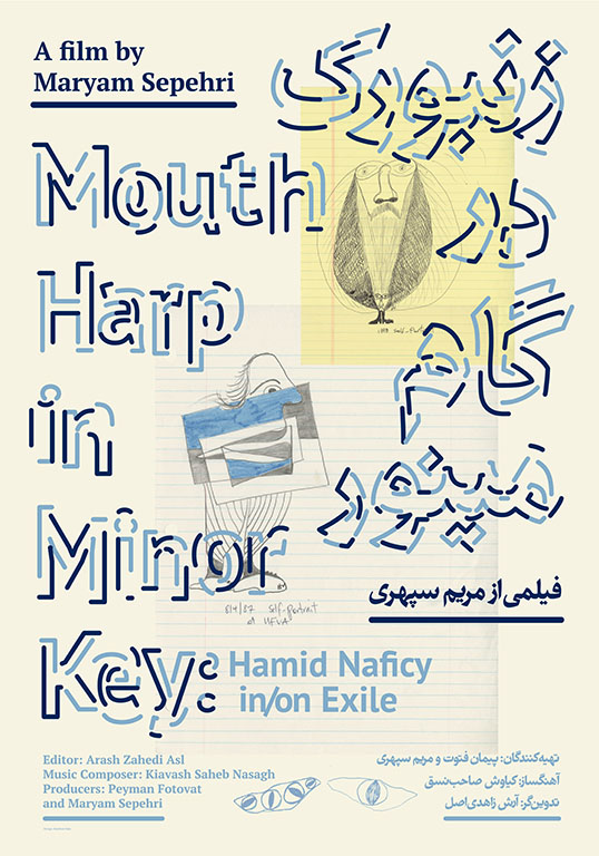 Mouth Harp in Minor Key: Hamid Naficy In/On Exile